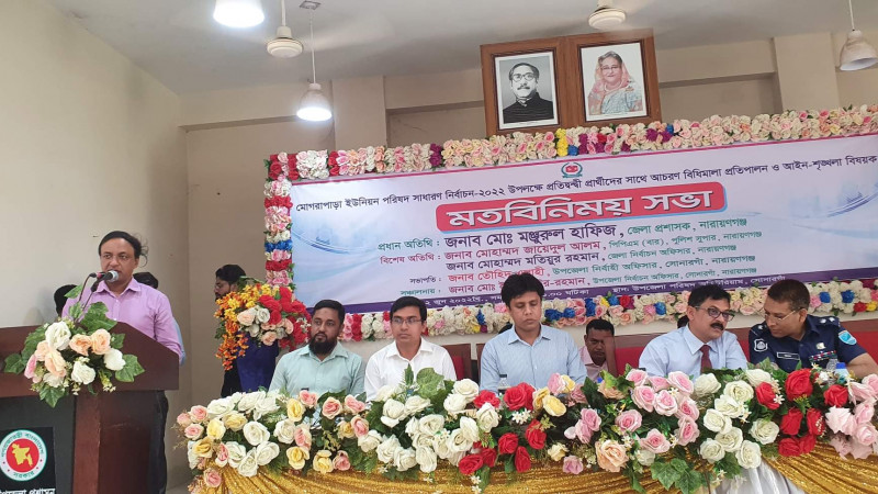 সোনারগাঁয়ে ইউপি নির্বাচনে প্রার্থীর সঙ্গে প্রশাসনের মতবিনিময় সভা