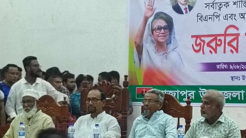 রাজাপুরে বিএনপির আয়োজনে জরুরী মতবিনিময় সভা অনুষ্ঠিত