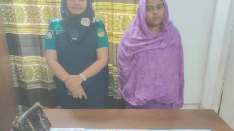 গাজীপুরে হেরোইনসহ মাদককারবারি লাইলী গ্রেপ্তার