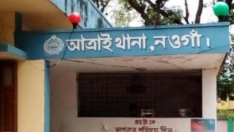 নওগাঁয় দুর্বৃত্তদের হামলায় আওয়ামীলীগ নেতা আহত