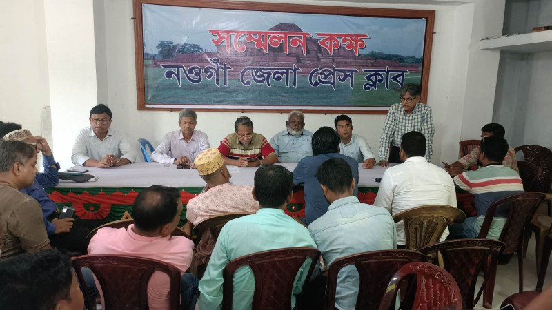 নওগাঁয় খাদ্যমন্ত্রীর আশ্বাসে সাংবাদিকদের মানববন্ধন স্থগিত