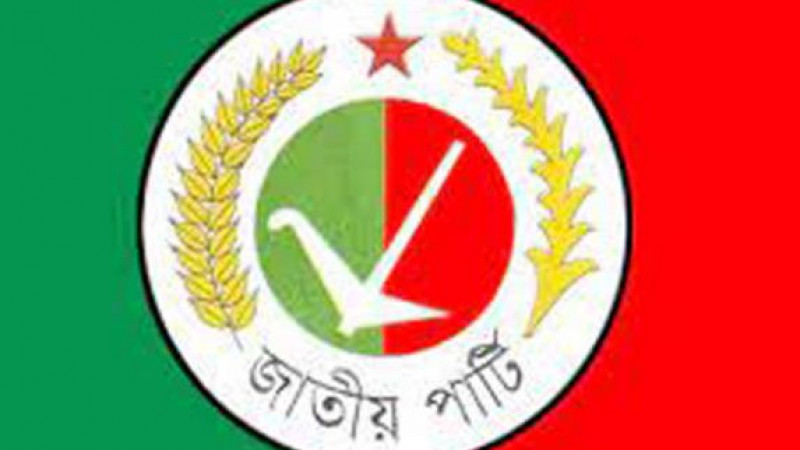 নতুন রাজনৈতিক জোট গড়ছে জাতীয় পার্টি