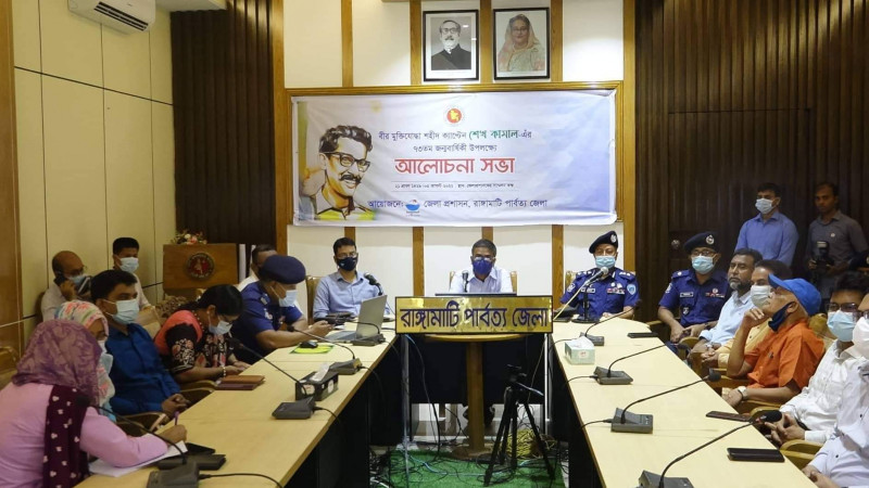 শেখ কামালের ৭৩ তম জন্মবার্ষিকী উপলক্ষে আলোচনা সভা