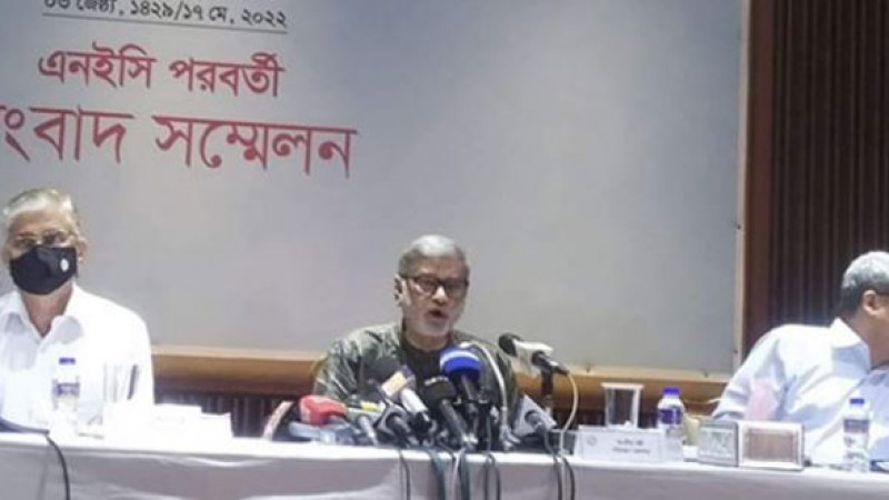 দুই লাখ ৪৬ হাজার কোটি টাকার উন্নয়ন বাজেট