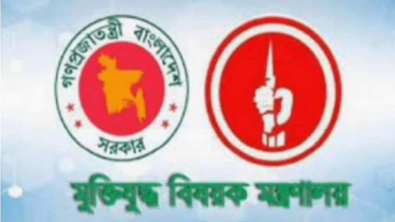 ৬ বীরাঙ্গনা পেলেন বীর মুক্তিযোদ্ধার স্বীকৃতি