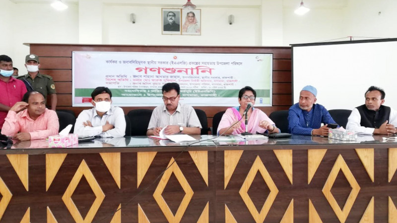 বাগমারায় উপজেলা পরিষদে উম্মুক্ত গণশুনানি অনুষ্ঠিত