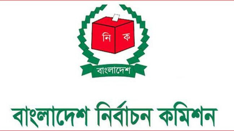 নিবন্ধন পাচ্ছে বিএনএম ও - বিএসপি