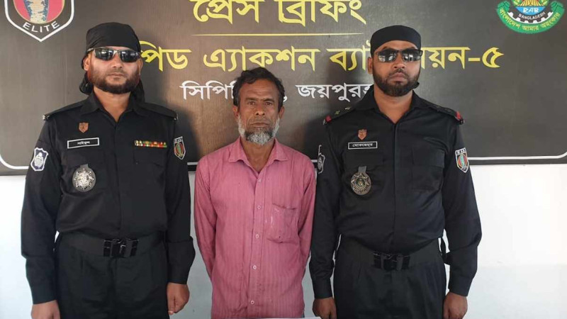 নওগাঁয় ধর্ষণ মামলার আসামী নজরুল র‌্যাবের অভিযানে আটক