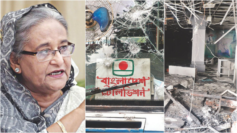 বিটিভি’র ধ্বংসাত্মক ভবন পরিদর্শনে প্রধানমন্ত্রী