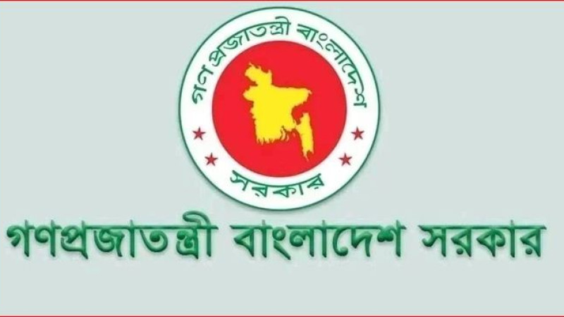 সরকারি চাকরিজীবীদের বিমার আওতায় আনা হচ্ছে