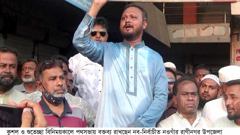 রাণীনগরের হাটে হাটে অতিরিক্ত টোল আদায় বন্ধ করা হবে
