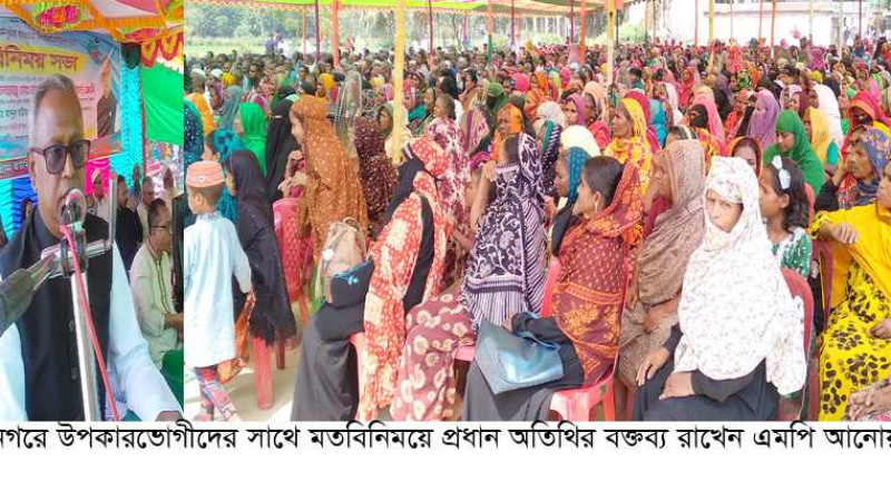 রাণীনগরে উপকারভোগীদের সুখ-দূ:খের কথা শুনলেন এমপি হেলাল