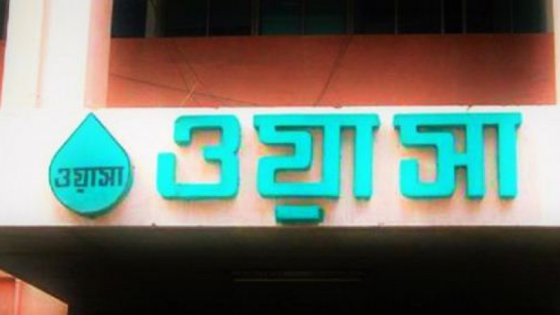 এবার পানির দাম বাড়াতে চায় ওয়াসা