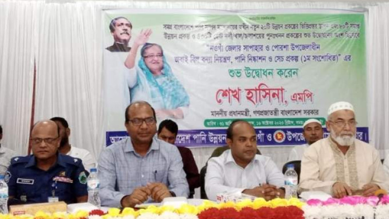 নওগাঁতে পানি নিষ্কাশনও সেচ প্রকল্প উদ্বোধন