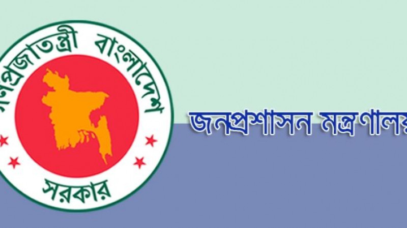 তিন অধিদপ্তরে নতুন মহাপরিচালক