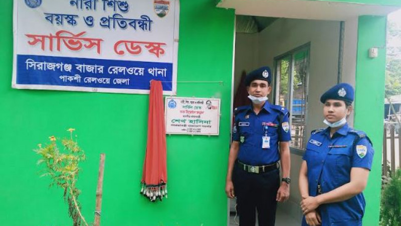 সিরাজগঞ্জ বাজার রেলওয়ে থানায় নারী শিশু ও প্রতিবন্ধী সার্ভিস ডেস্ক উদ্বোধন