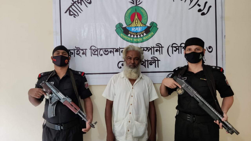 নোয়াখালীতে ওয়ারেন্টভুক্ত আসামী গ্রেফতার