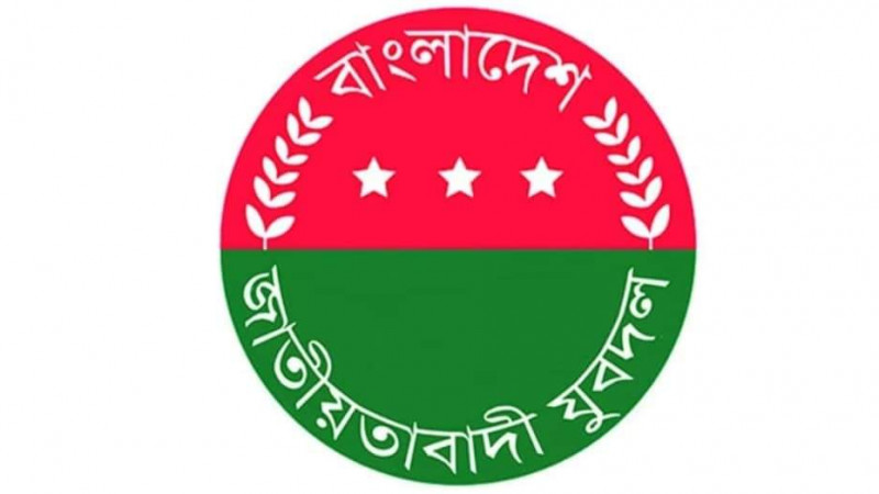 কালিয়াকৈর পৌরসভার ৯টি ওয়ার্ডের যুবদলের কমিটি গঠন